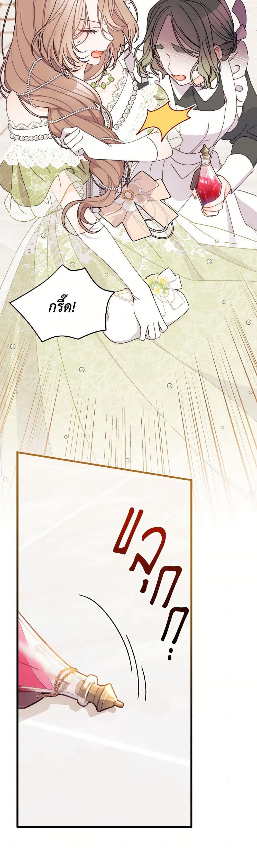 Manga-lc-com อ่านมังงะ อ่านการ์ตูน ออนไลน์ ฟรี I Found a Husband When I Picked up the Male Lead ตอนที่ 1 2 3 4 5 6 7 8 9 10 11 12 13 14 ฟรี ไม่มีโฆษณา Manga-lc - อ่าน มังงะ อ่าน การ์ตูน ออนไลน์ อ่านมังงะ ฟรี