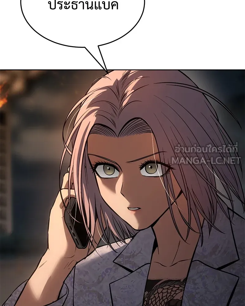 แบคXX ตอนที่ 53 รูปที่ 150