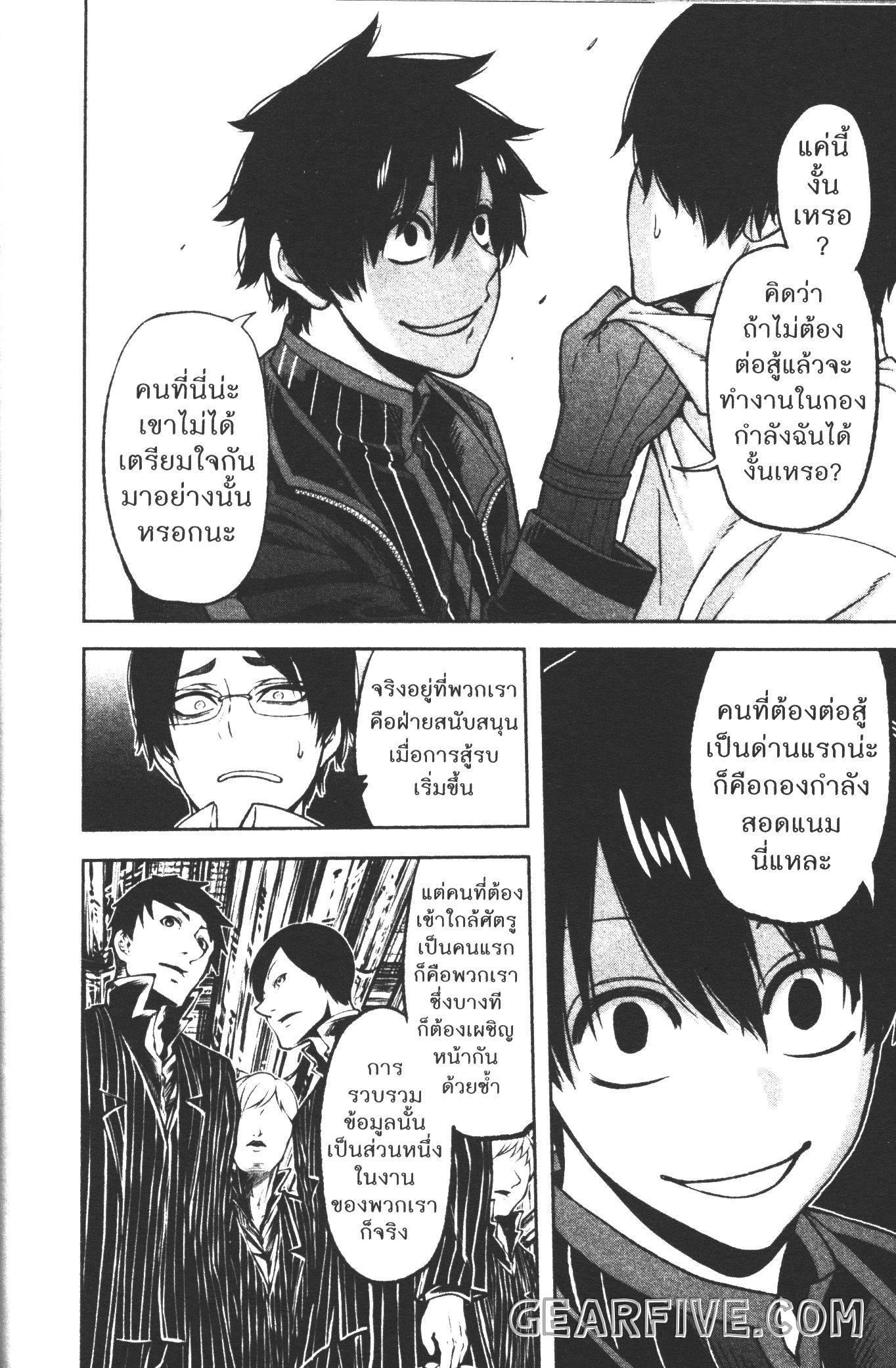 Manga-lc-com อ่านมังงะ อ่านการ์ตูน ออนไลน์ ฟรี Tougen Anki สงครามเลือดอสูร ตอนที่ 1 2 3 4 5 6 7 8 9 10 11 12 13 14 ฟรี ไม่มีโฆษณา Manga-lc - อ่าน มังงะ อ่าน การ์ตูน ออนไลน์ อ่านมังงะ ฟรี