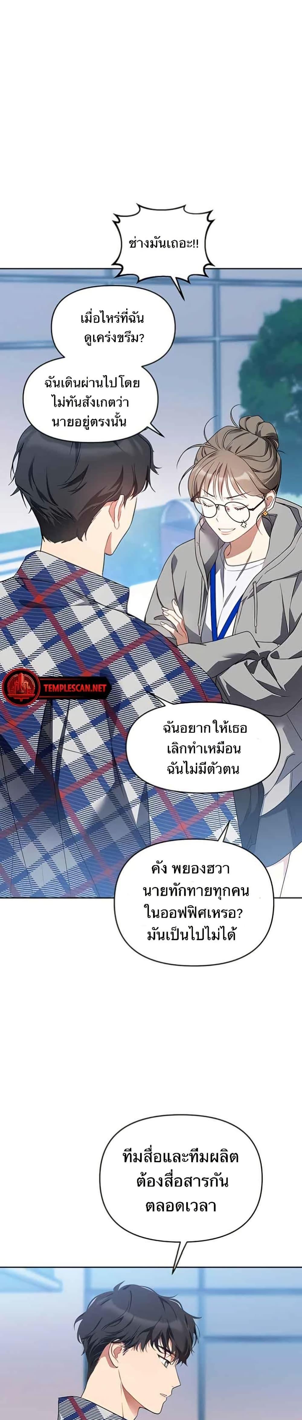Manga-lc-com อ่านมังงะ อ่านการ์ตูน ออนไลน์ ฟรี Misfortune at Work ตอนที่ 1 2 3 4 5 6 7 8 9 10 11 12 13 14 ฟรี ไม่มีโฆษณา Manga-lc - อ่าน มังงะ อ่าน การ์ตูน ออนไลน์ อ่านมังงะ ฟรี