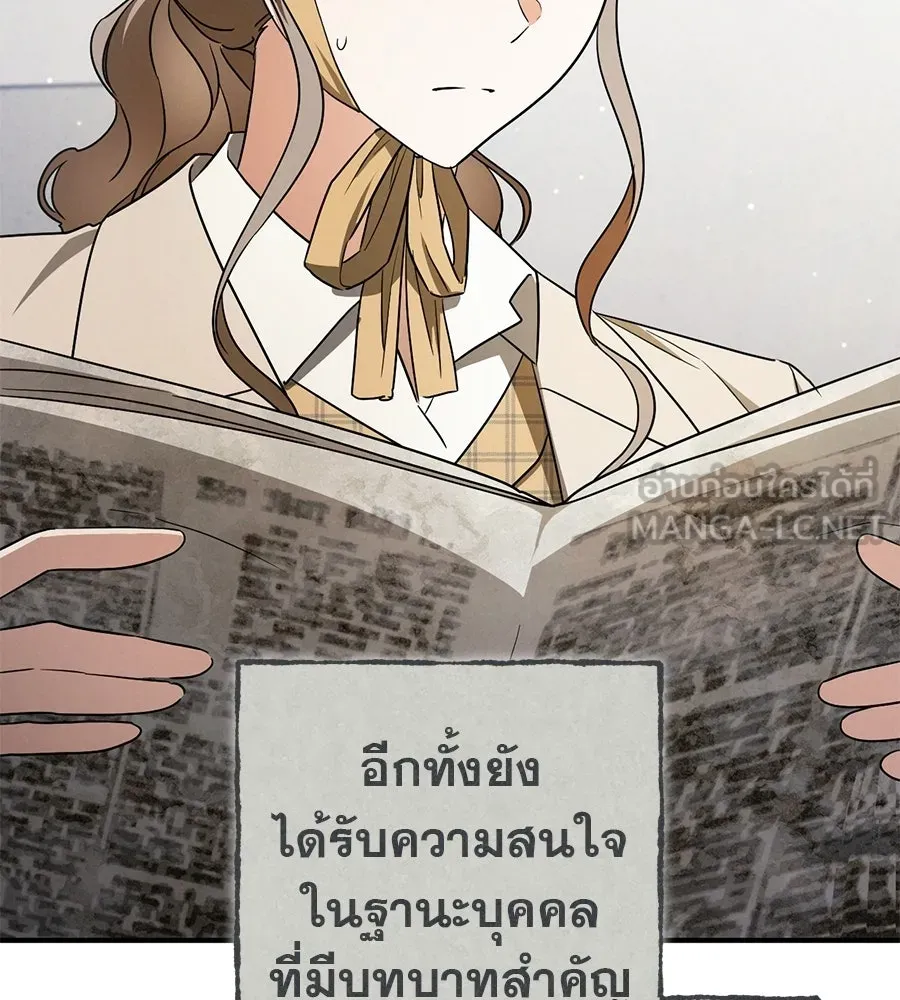 เรือนจำรัก ตอนที่ 90 รูปที่ 42