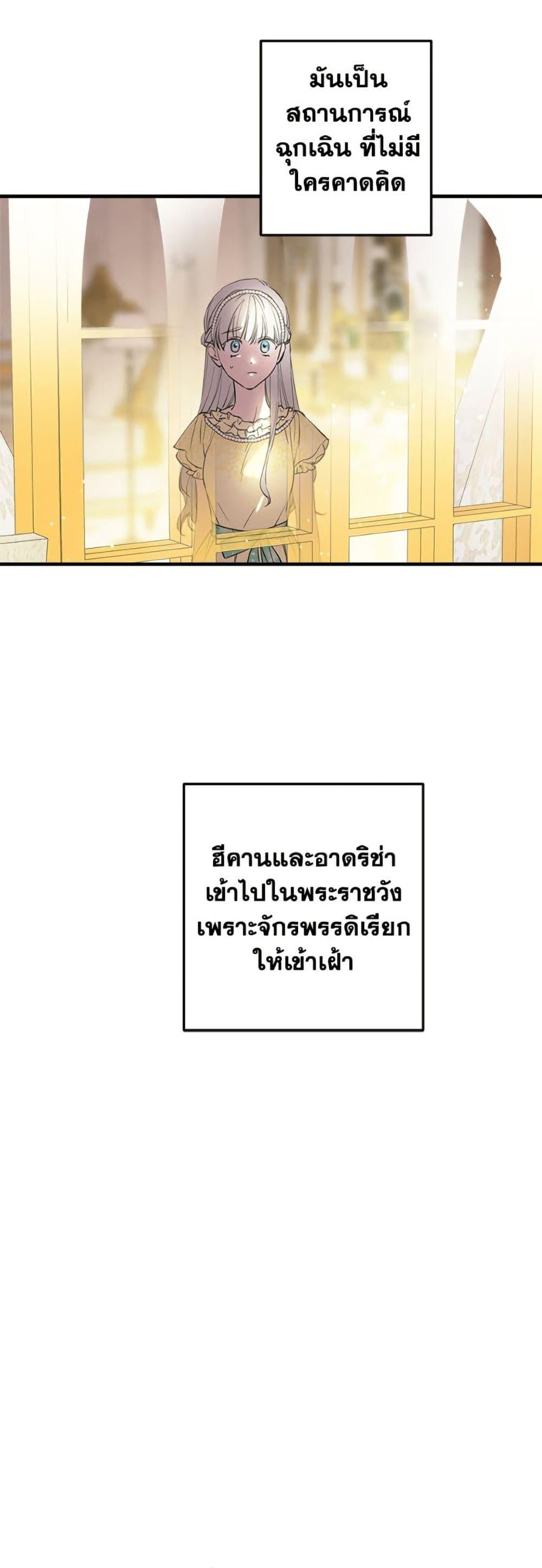 Manga-lc-com อ่านมังงะ อ่านการ์ตูน ออนไลน์ ฟรี The Strongest Characters in the World are Obsessed With Me ตอนที่ 1 2 3 4 5 6 7 8 9 10 11 12 13 14 ฟรี ไม่มีโฆษณา Manga-lc - อ่าน มังงะ อ่าน การ์ตูน ออนไลน์ อ่านมังงะ ฟรี