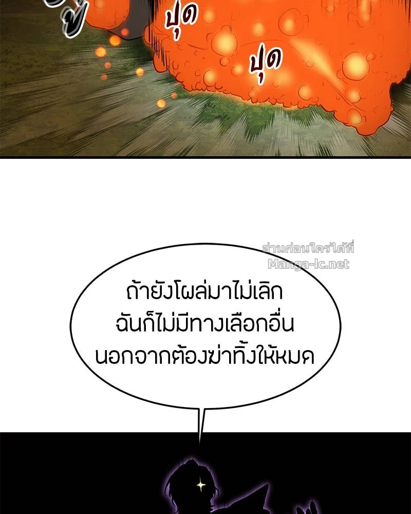 Doujin-Lc- อ่าน โดจิน มังฮวา เกาหลี ญี่ปุ่น จีน แปลไทย ข้าราชการพิเศษ ตอนที่ 1 2 3 4 5 6 7 8 9 10 11 12 13 14 ฟรี ไม่มีโฆษณา อ่าน โดจิน Manhwa เกาหลี ญี่ปุ่น จีน เรามีครบ คัดมาให้เน้นๆ โดจิน 18+ รับประกันความฟินโดย Doujin Lc