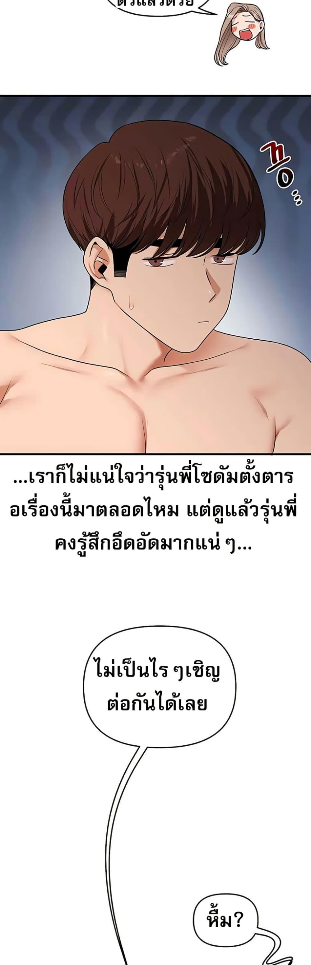 Doujin-Lc- อ่าน โดจิน มังฮวา เกาหลี ญี่ปุ่น จีน แปลไทย Relationship ตอนที่ 1 2 3 4 5 6 7 8 9 10 11 12 13 14 ฟรี ไม่มีโฆษณา อ่าน โดจิน Manhwa เกาหลี ญี่ปุ่น จีน เรามีครบ คัดมาให้เน้นๆ โดจิน 18+ รับประกันความฟินโดย  Doujin Lc