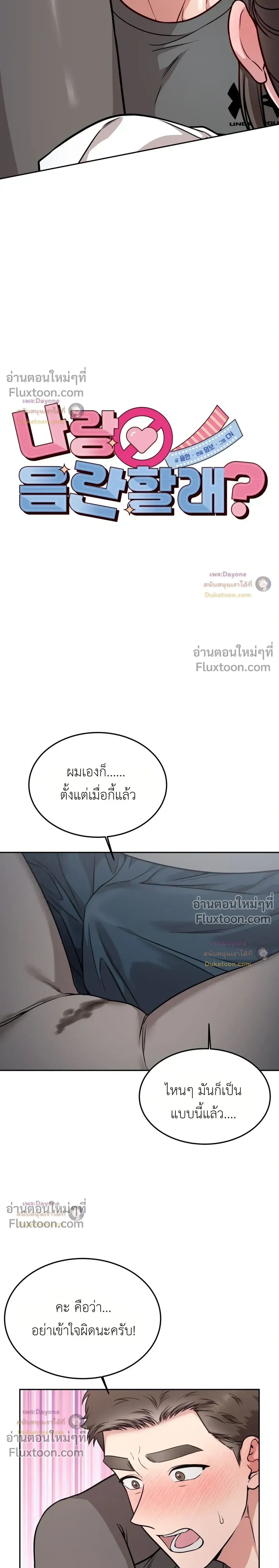 Doujin-Lc- อ่าน โดจิน มังฮวา เกาหลี ญี่ปุ่น จีน แปลไทย Want to be Obscene with Me อยากมันกับฉันมั้ย ตอนที่ 1 2 3 4 5 6 7 8 9 10 11 12 13 14 ฟรี ไม่มีโฆษณา อ่าน โดจิน Manhwa เกาหลี ญี่ปุ่น จีน เรามีครบ คัดมาให้เน้นๆ โดจิน 18+ รับประกันความฟินโดย  Doujin Lc