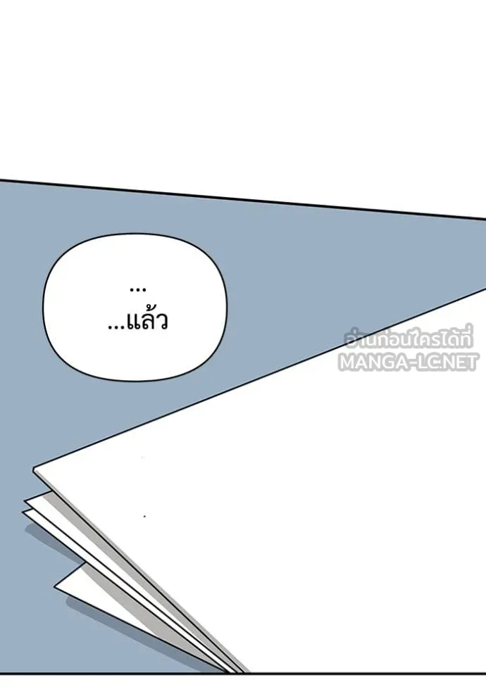 ฉันเนี่ยนะ ตอนที่ 19 รูปที่ 48