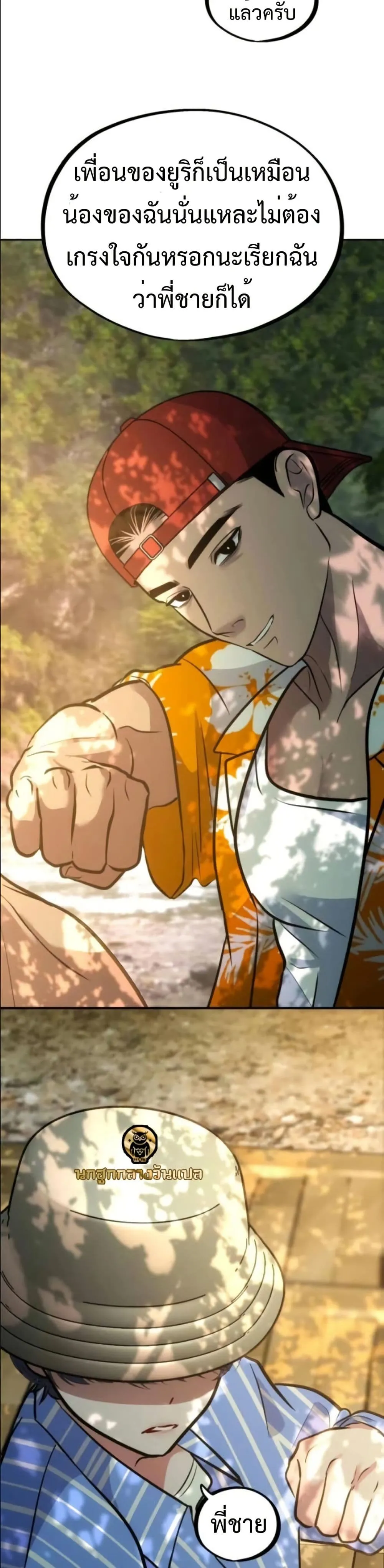 Manga-lc-com อ่านมังงะ อ่านการ์ตูน ออนไลน์ ฟรี Godeokchun’s Food Truck ตอนที่ 1 2 3 4 5 6 7 8 9 10 11 12 13 14 ฟรี ไม่มีโฆษณา Manga-lc - อ่าน มังงะ อ่าน การ์ตูน ออนไลน์ อ่านมังงะ ฟรี
