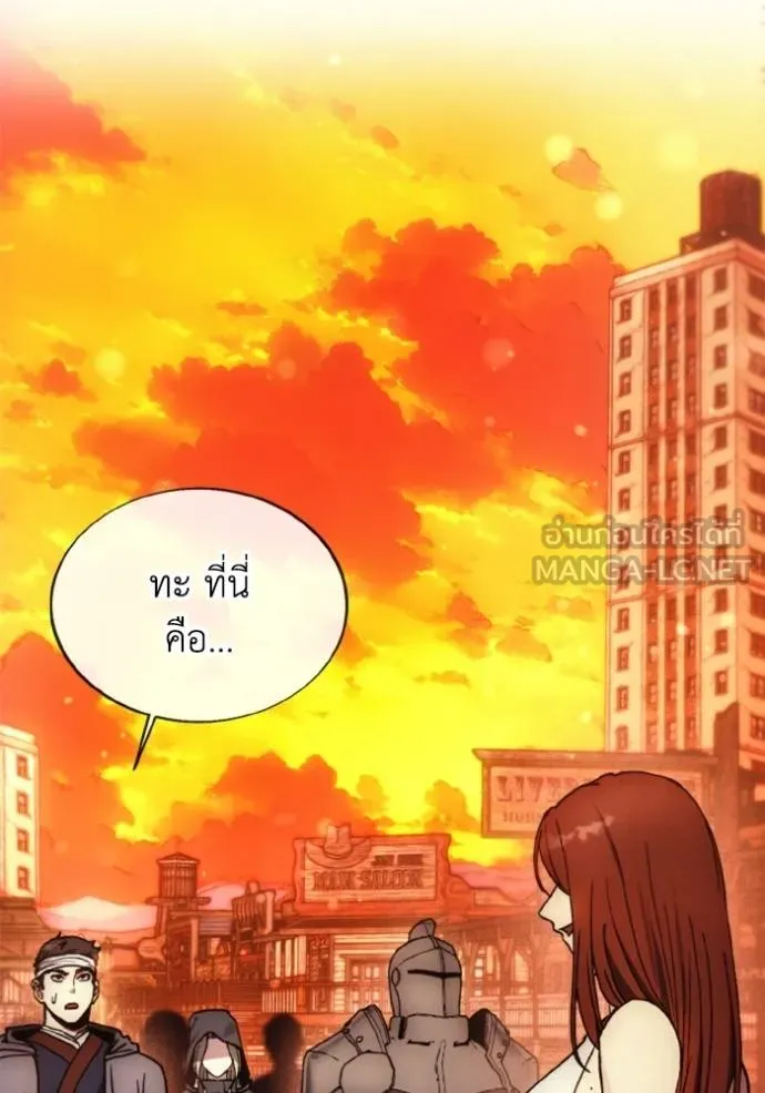 ศึกชิงบัลลังก์เทพเจ้ ตอนที่ 170 รูปที่ 76