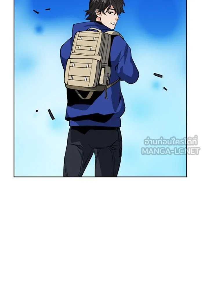 ดรูอิดแห่งสถานีโซล ตอนที่ 24 รูปที่ 39