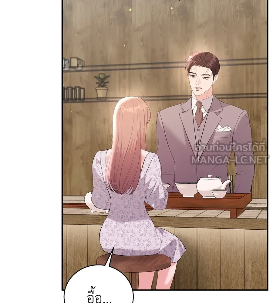 คิมหันต์นิรันดร ตอนที่ ตอนพิเศษ 3 (จบ) รูปที่ 66