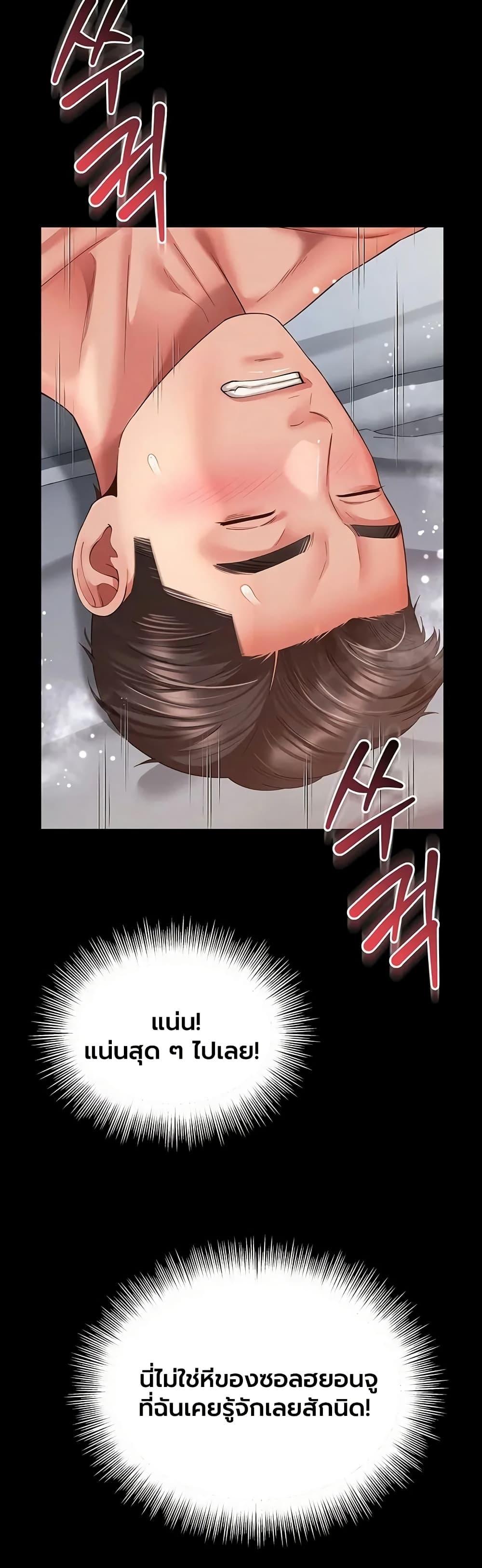 Doujin-Lc- อ่าน โดจิน มังฮวา เกาหลี ญี่ปุ่น จีน แปลไทย The Mother ตอนที่ 1 2 3 4 5 6 7 8 9 10 11 12 13 14 ฟรี ไม่มีโฆษณา อ่าน โดจิน Manhwa เกาหลี ญี่ปุ่น จีน เรามีครบ คัดมาให้เน้นๆ โดจิน 18+ รับประกันความฟินโดย  Doujin Lc