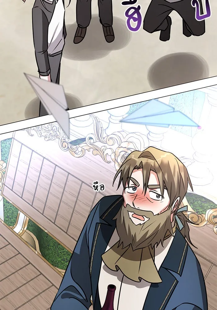 อะคาเดมีนี้เห็นทีจะเจ๊ง ตอนที่ 43 รูปที่ 125