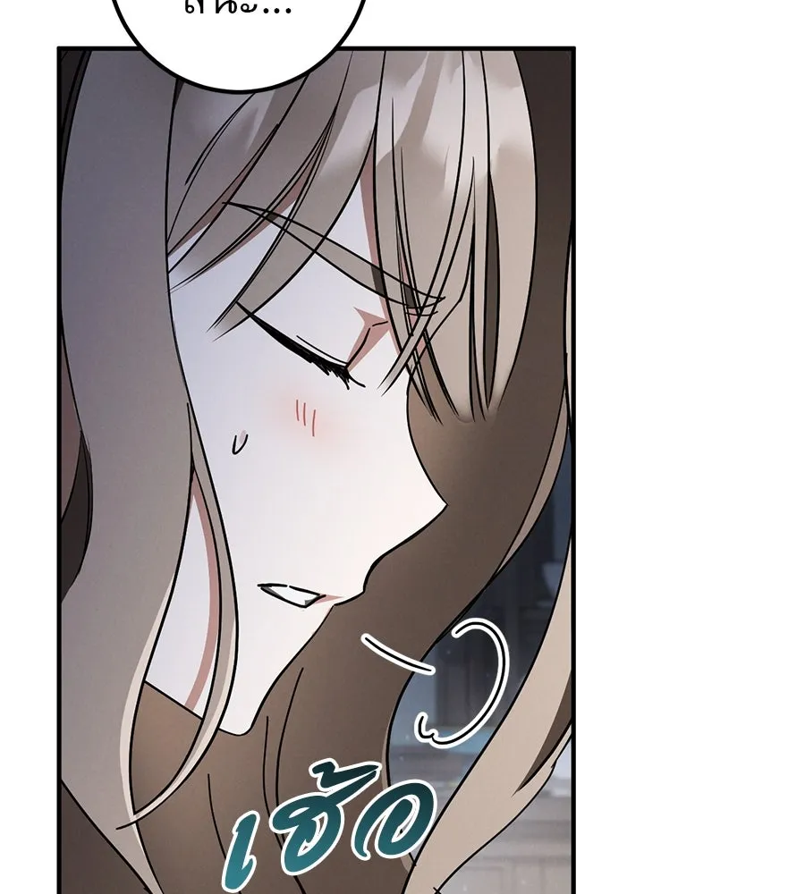 เรือนจำรัก ตอนที่ 66 รูปที่ 67