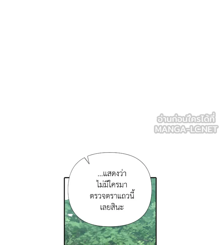 เหตุผลของคนไม่อยากอยู่ ตอนที่ 92 รูปที่ 60