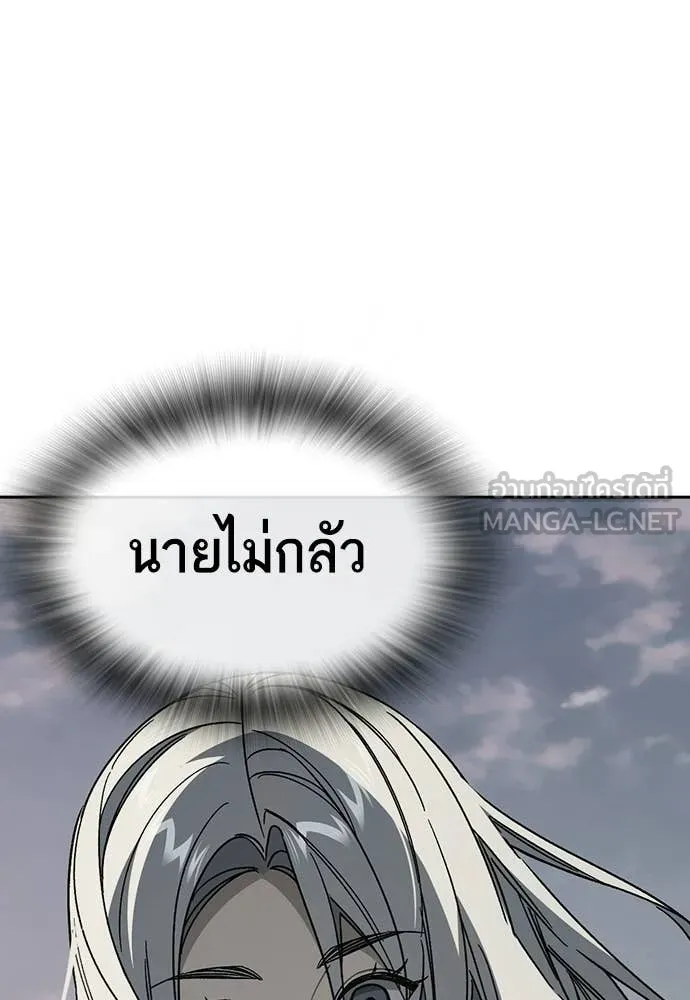 Study Group ตอนที่ 309 รูปที่ 99
