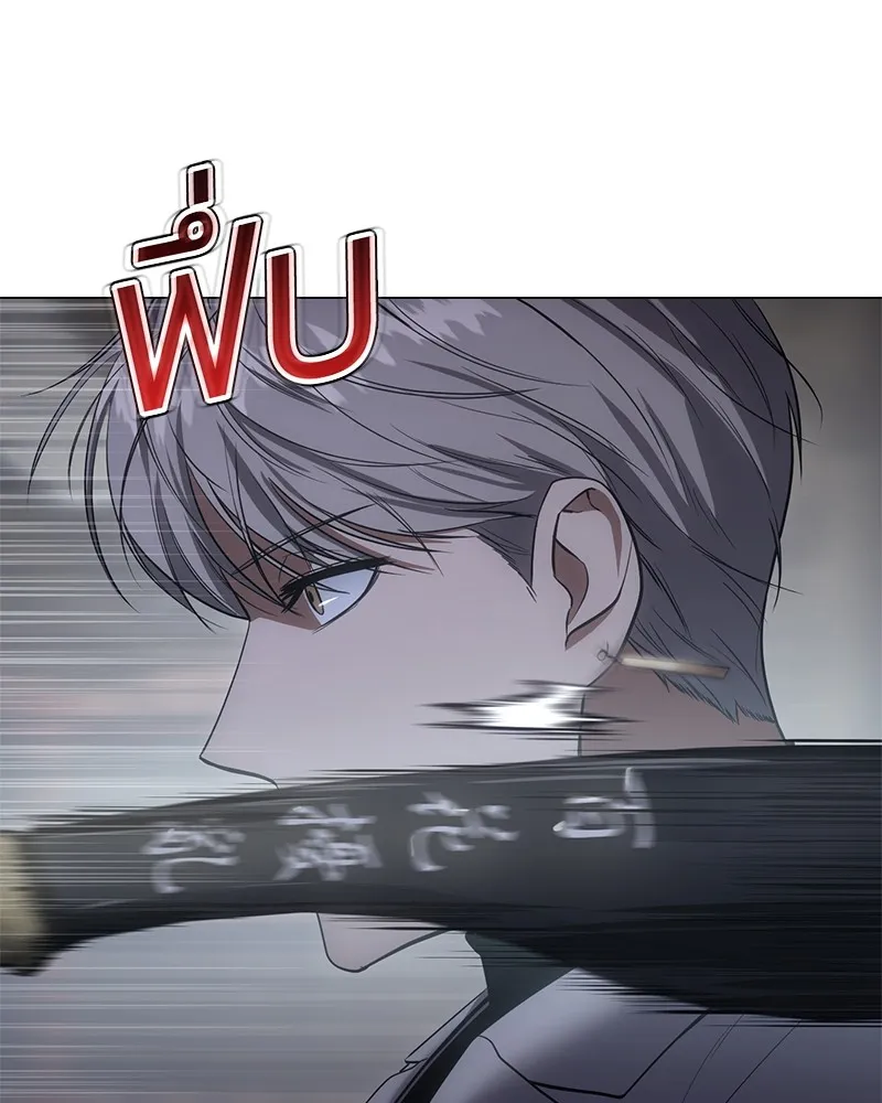 แบคXX ตอนที่ 34 รูปที่ 149