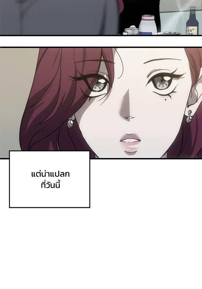 ชีวิตรักฉบับเดจาวู ตอนที่ 12 รูปที่ 106