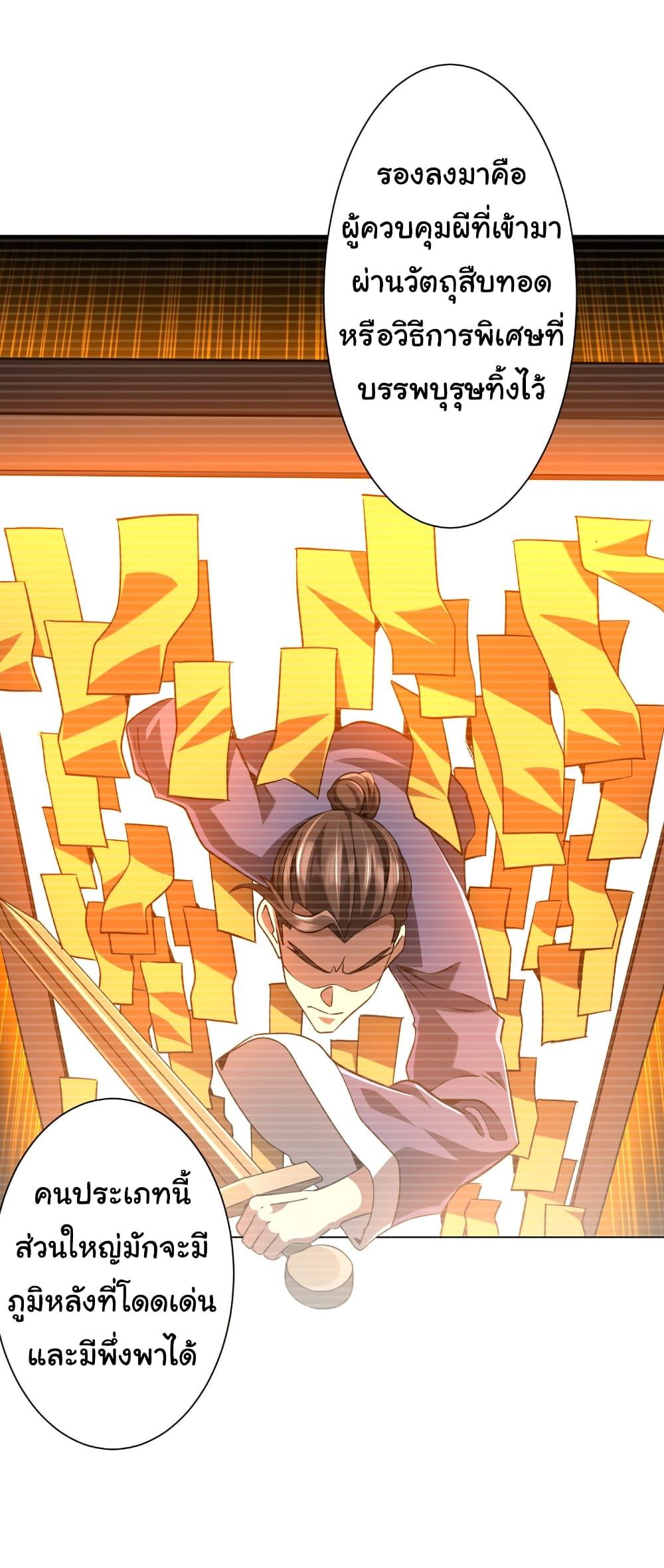 Manga-lc-com อ่านมังงะ อ่านการ์ตูน ออนไลน์ ฟรี Start with Trillions of Coins ตอนที่ 1 2 3 4 5 6 7 8 9 10 11 12 13 14 ฟรี ไม่มีโฆษณา Manga-lc - อ่าน มังงะ อ่าน การ์ตูน ออนไลน์ อ่านมังงะ ฟรี