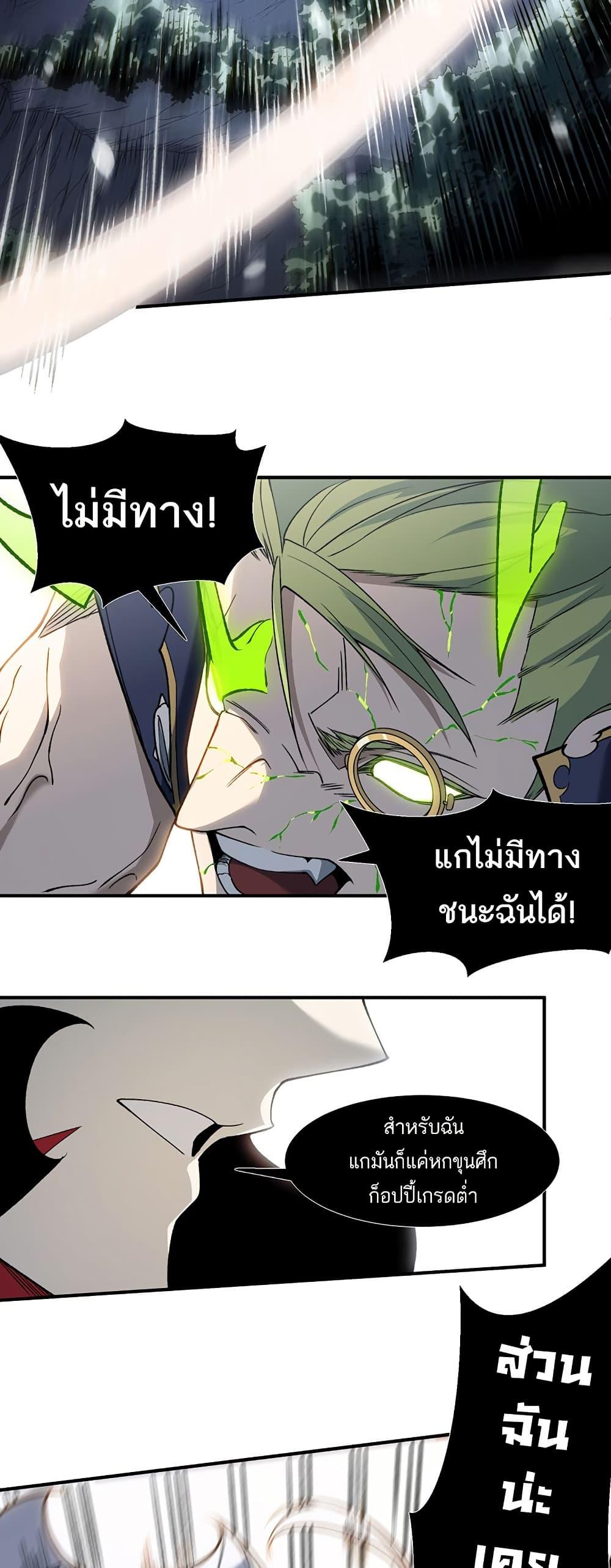 Manga-lc-com อ่านมังงะ อ่านการ์ตูน ออนไลน์ ฟรี Demonic Evolution ตอนที่ 1 2 3 4 5 6 7 8 9 10 11 12 13 14 ฟรี ไม่มีโฆษณา Manga-lc - อ่าน มังงะ อ่าน การ์ตูน ออนไลน์ อ่านมังงะ ฟรี