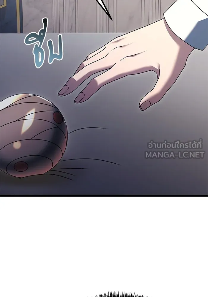 อัศวินดำล่าท้าเวลา ตอนที่ 71 รูปที่ 51