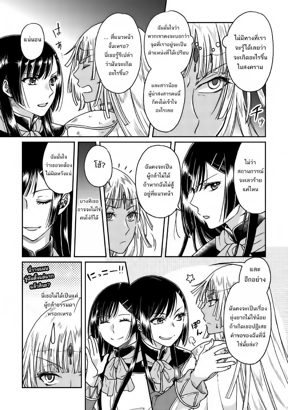 Manga-lc-com อ่านมังงะ อ่านการ์ตูน ออนไลน์ ฟรี Tsuki ga Michibiku Isekai Douchuu ตอนที่ 1 2 3 4 5 6 7 8 9 10 11 12 13 14 ฟรี ไม่มีโฆษณา Manga-lc - อ่าน มังงะ อ่าน การ์ตูน ออนไลน์ อ่านมังงะ ฟรี