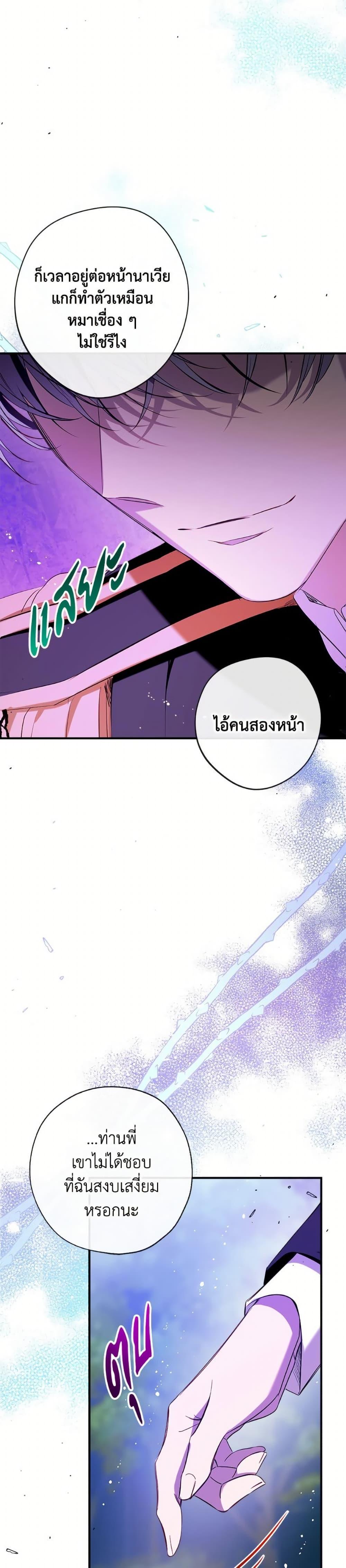 Manga-lc-com อ่านมังงะ อ่านการ์ตูน ออนไลน์ ฟรี Can We Become a Family ตอนที่ 1 2 3 4 5 6 7 8 9 10 11 12 13 14 ฟรี ไม่มีโฆษณา Manga-lc - อ่าน มังงะ อ่าน การ์ตูน ออนไลน์ อ่านมังงะ ฟรี