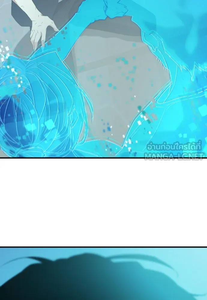 ยอดสถาปนิกผู้พิทักษ์อาณาจักร ตอนที่ 206 รูปที่ 90