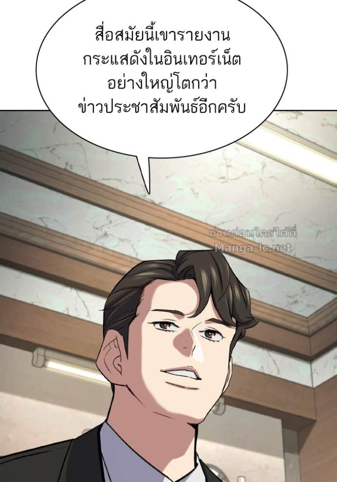 Doujin-Lc- อ่าน โดจิน มังฮวา เกาหลี ญี่ปุ่น จีน แปลไทย Reborn Rich ตอนที่ 1 2 3 4 5 6 7 8 9 10 11 12 13 14 ฟรี ไม่มีโฆษณา อ่าน โดจิน Manhwa เกาหลี ญี่ปุ่น จีน เรามีครบ คัดมาให้เน้นๆ โดจิน 18+ รับประกันความฟินโดย Doujin Lc