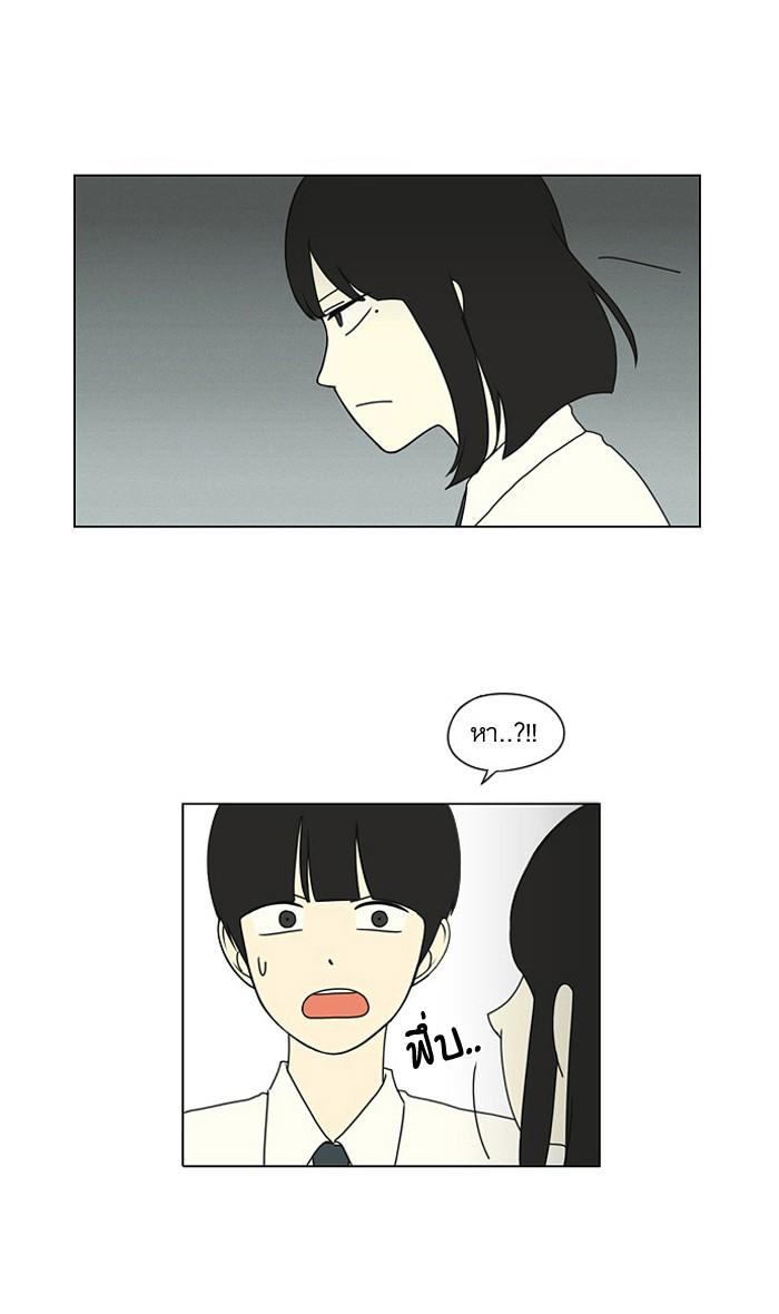 Manga-lc-com อ่านมังงะ อ่านการ์ตูน ออนไลน์ ฟรี Love Revolution รักนี้ต้องปฏิวัติ ตอนที่ 1 2 3 4 5 6 7 8 9 10 11 12 13 14 ฟรี ไม่มีโฆษณา Manga-lc - อ่าน มังงะ อ่าน การ์ตูน ออนไลน์ อ่านมังงะ ฟรี