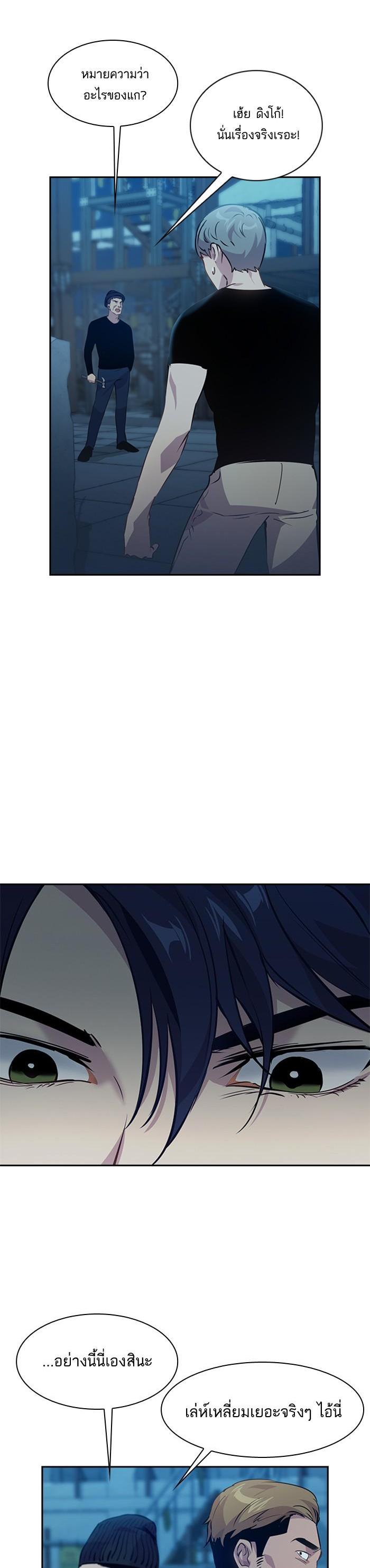 Manga-lc-com อ่านมังงะ อ่านการ์ตูน ออนไลน์ ฟรี The World Is Money and Power กลโกงโลกพนัน ตอนที่ 1 2 3 4 5 6 7 8 9 10 11 12 13 14 ฟรี ไม่มีโฆษณา Manga-lc - อ่าน มังงะ อ่าน การ์ตูน ออนไลน์ อ่านมังงะ ฟรี