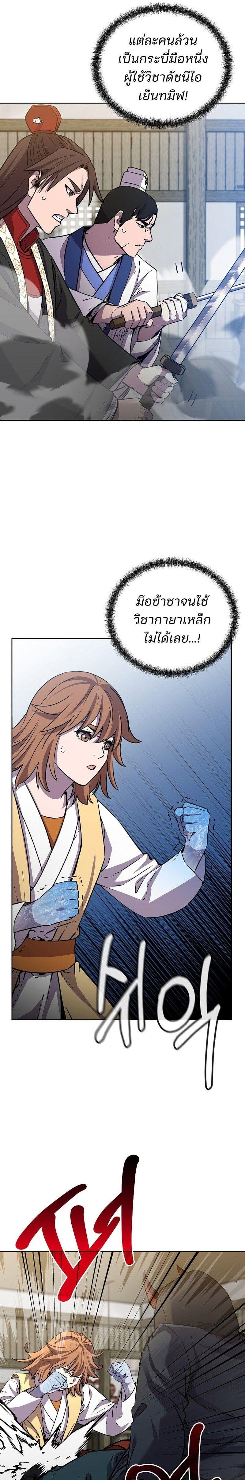 Manga-lc-com อ่านมังงะ อ่านการ์ตูน ออนไลน์ ฟรี The Reborn Ranker Chronicles ตอนที่ 1 2 3 4 5 6 7 8 9 10 11 12 13 14 ฟรี ไม่มีโฆษณา Manga-lc - อ่าน มังงะ อ่าน การ์ตูน ออนไลน์ อ่านมังงะ ฟรี