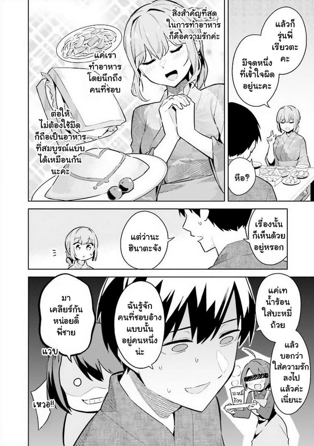 Manga-lc-com อ่านมังงะ อ่านการ์ตูน ออนไลน์ ฟรี Jitsu wa Imouto Deshita. ~Saikin dekita Giri no Otouto no Kyorikan ga Yatara Chikai wake~ ตอนที่ 1 2 3 4 5 6 7 8 9 10 11 12 13 14 ฟรี ไม่มีโฆษณา Manga-lc - อ่าน มังงะ อ่าน การ์ตูน ออนไลน์ อ่านมังงะ ฟรี