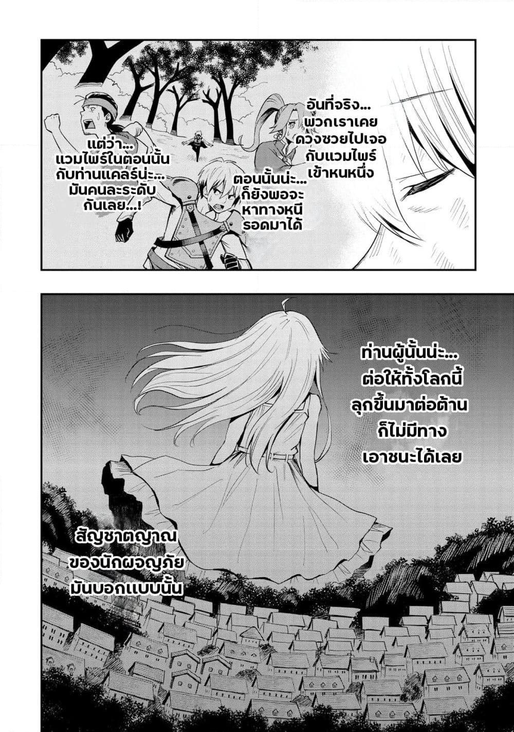 Manga-lc-com อ่านมังงะ อ่านการ์ตูน ออนไลน์ ฟรี Aru Hi, Damin wo Musabotte Itara Ichizoku kara Tsuihousarete Mori ni Suteraremashita ตอนที่ 1 2 3 4 5 6 7 8 9 10 11 12 13 14 ฟรี ไม่มีโฆษณา Manga-lc - อ่าน มังงะ อ่าน การ์ตูน ออนไลน์ อ่านมังงะ ฟรี