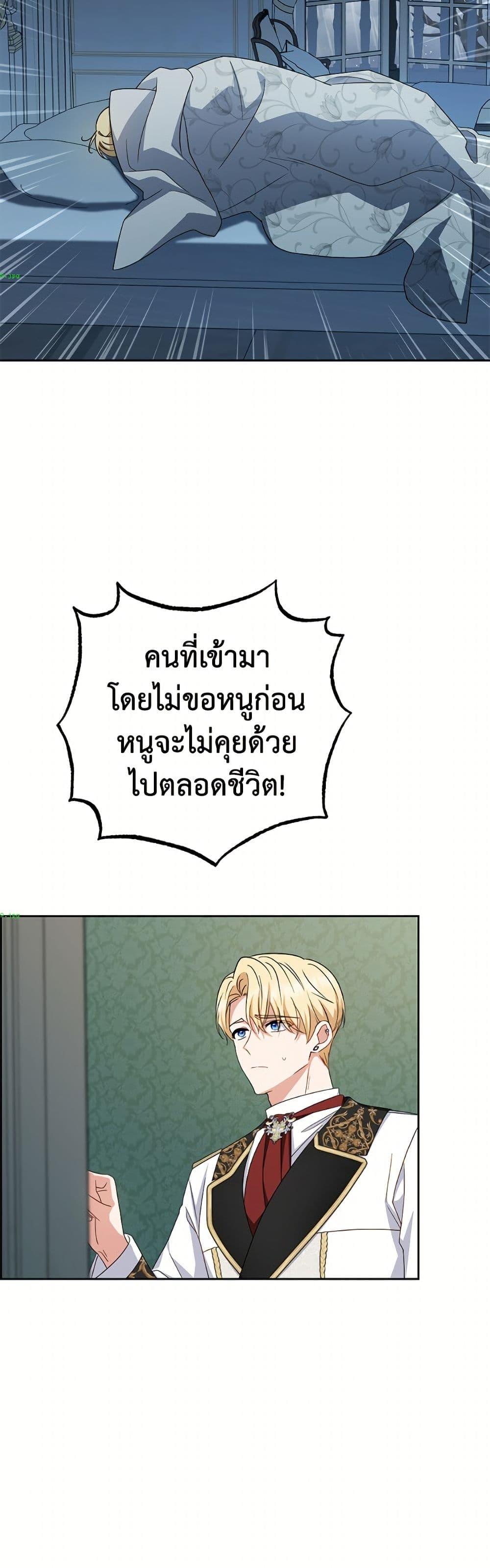 Manga-lc-com อ่านมังงะ อ่านการ์ตูน ออนไลน์ ฟรี The Villainess Is Shy In Receiving Love ตอนที่ 1 2 3 4 5 6 7 8 9 10 11 12 13 14 ฟรี ไม่มีโฆษณา Manga-lc - อ่าน มังงะ อ่าน การ์ตูน ออนไลน์ อ่านมังงะ ฟรี