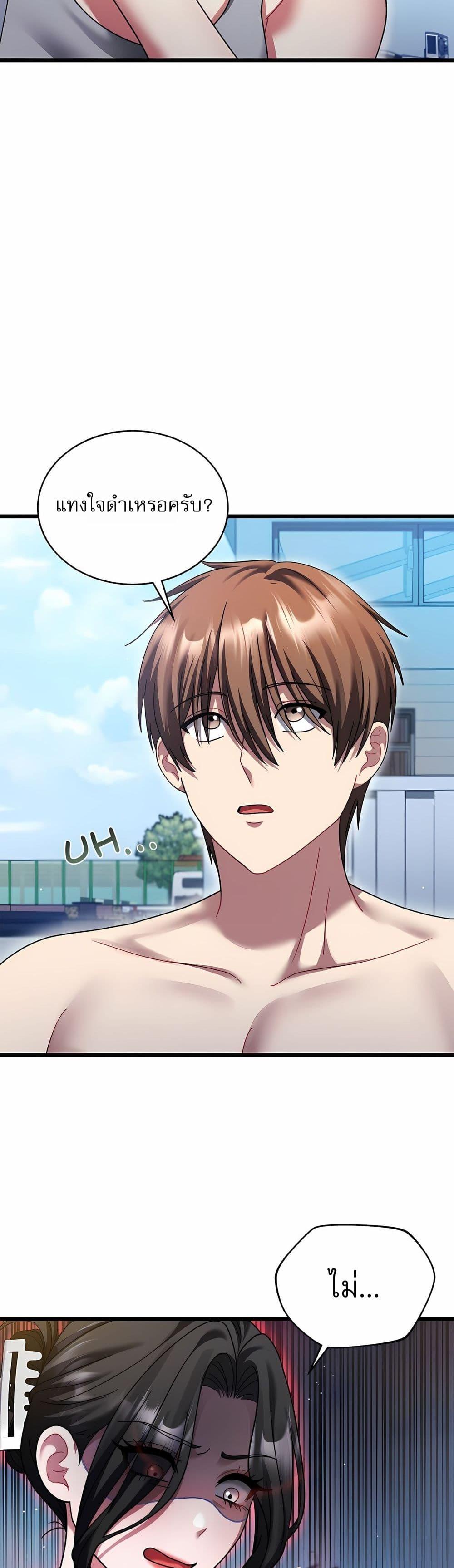 Doujin-Lc- อ่าน โดจิน มังฮวา เกาหลี ญี่ปุ่น จีน แปลไทย Who Cares if it’s ตอนที่ 1 2 3 4 5 6 7 8 9 10 11 12 13 14 ฟรี ไม่มีโฆษณา อ่าน โดจิน Manhwa เกาหลี ญี่ปุ่น จีน เรามีครบ คัดมาให้เน้นๆ โดจิน 18+ รับประกันความฟินโดย  Doujin Lc