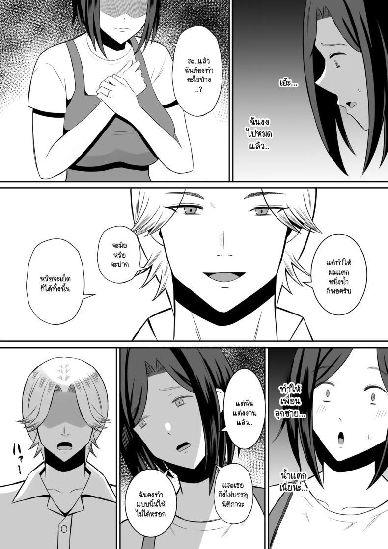 Doujin-Lc- อ่าน โดจิน มังฮวา เกาหลี ญี่ปุ่น จีน แปลไทย การแลกเปลี่ยนแม่ลูกต้องห้าม [Mochi dora] kindan no boshi suwappingu 〜 hahaoya kōkan de hontō no seiheki ni mezameta haha to ore ตอนที่ 1 2 3 4 5 6 7 8 9 10 11 12 13 14 ฟรี ไม่มีโฆษณา อ่าน โดจิน Manhwa เกาหลี ญี่ปุ่น จีน เรามีครบ คัดมาให้เน้นๆ โดจิน 18+ รับประกันความฟินโดย  Doujin Lc
