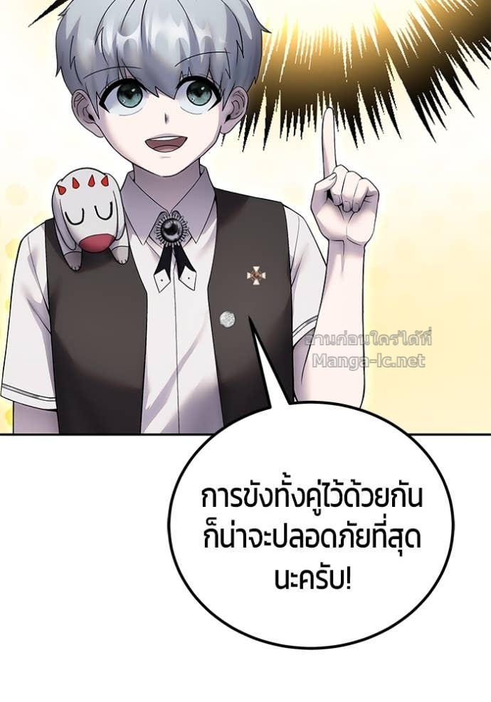 Doujin-Lc- อ่าน โดจิน มังฮวา เกาหลี ญี่ปุ่น จีน แปลไทย แกร่งเกินผู้กล้า แต่ซ่าไม่ได้ ตอนที่ 1 2 3 4 5 6 7 8 9 10 11 12 13 14 ฟรี ไม่มีโฆษณา อ่าน โดจิน Manhwa เกาหลี ญี่ปุ่น จีน เรามีครบ คัดมาให้เน้นๆ โดจิน 18+ รับประกันความฟินโดย Doujin Lc