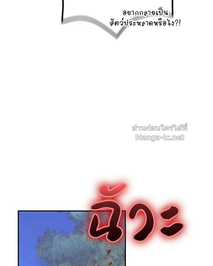 Doujin-Lc- อ่าน โดจิน มังฮวา เกาหลี ญี่ปุ่น จีน แปลไทย ฮีลเลอร์กำมะลอ ตอนที่ 1 2 3 4 5 6 7 8 9 10 11 12 13 14 ฟรี ไม่มีโฆษณา อ่าน โดจิน Manhwa เกาหลี ญี่ปุ่น จีน เรามีครบ คัดมาให้เน้นๆ โดจิน 18+ รับประกันความฟินโดย Doujin Lc