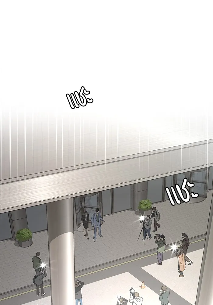 ความรักของอิซอบ ตอนที่ 11 รูปที่ 86