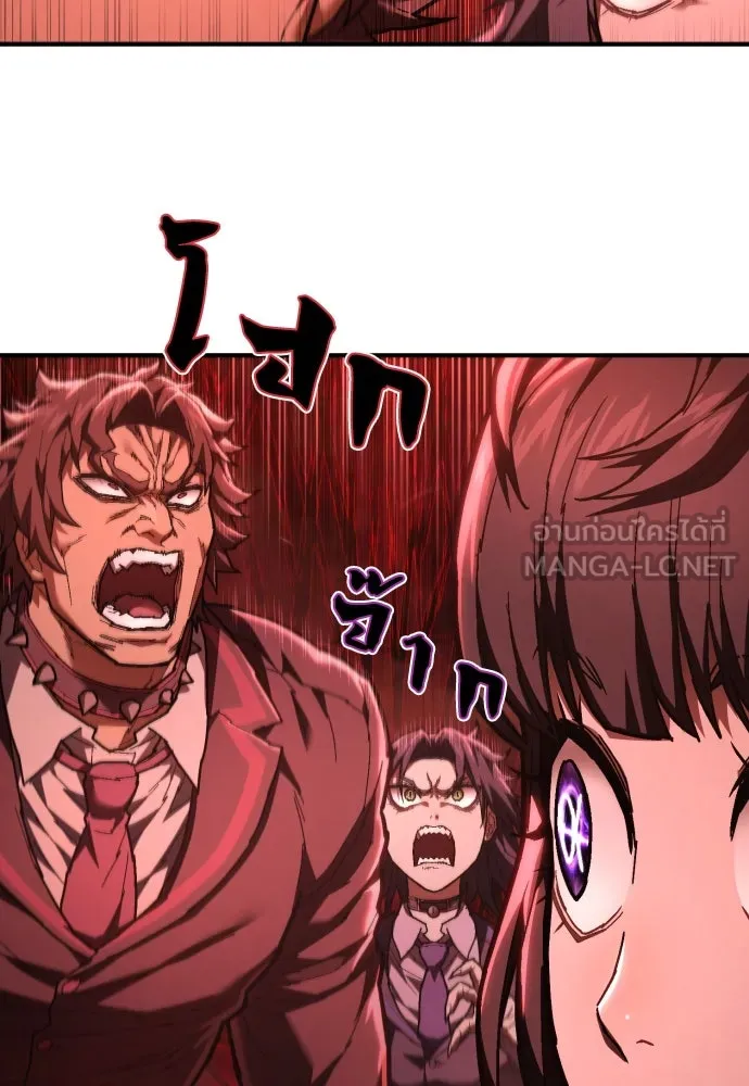 เพชฌฆาตลงทัณฑ์ ตอนที่ 29 รูปที่ 75