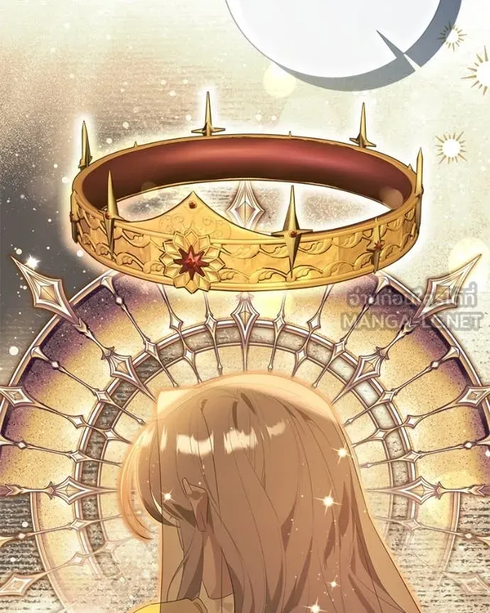 นึกว่าเป็นอิเซไค ตอนที่ 107 รูปที่ 15