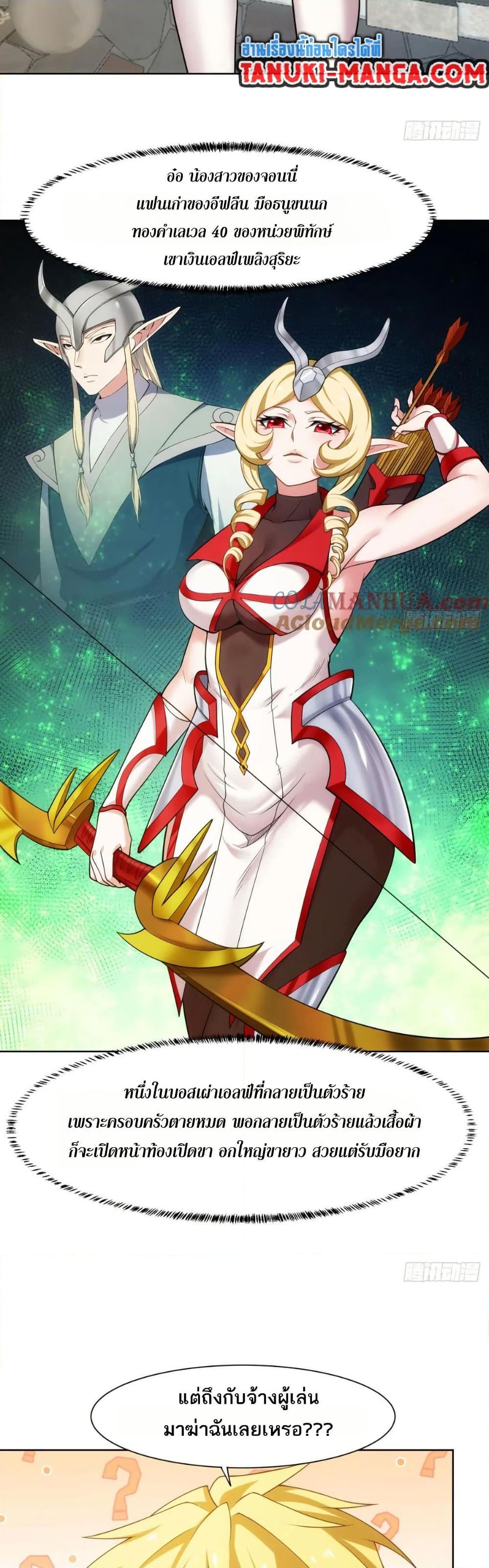 Manga-lc-com อ่านมังงะ อ่านการ์ตูน ออนไลน์ ฟรี The Beta Server For A Thousand Years ตอนที่ 1 2 3 4 5 6 7 8 9 10 11 12 13 14 ฟรี ไม่มีโฆษณา Manga-lc - อ่าน มังงะ อ่าน การ์ตูน ออนไลน์ อ่านมังงะ ฟรี