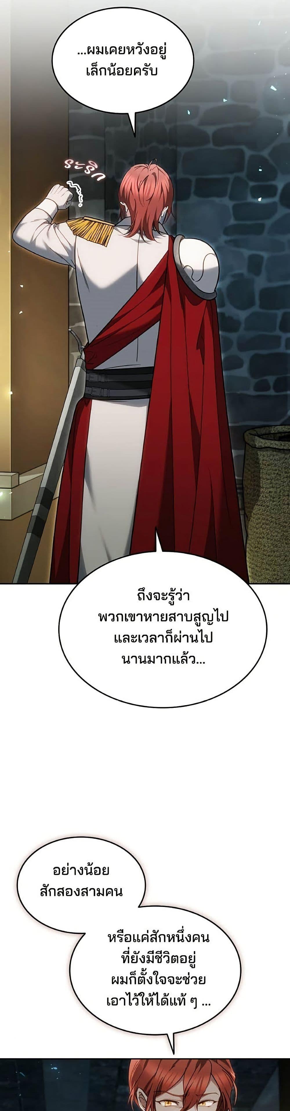 Manga-lc-com อ่านมังงะ อ่านการ์ตูน ออนไลน์ ฟรี The Reason Why the Villainess Picked up a Sword ตอนที่ 1 2 3 4 5 6 7 8 9 10 11 12 13 14 ฟรี ไม่มีโฆษณา Manga-lc - อ่าน มังงะ อ่าน การ์ตูน ออนไลน์ อ่านมังงะ ฟรี