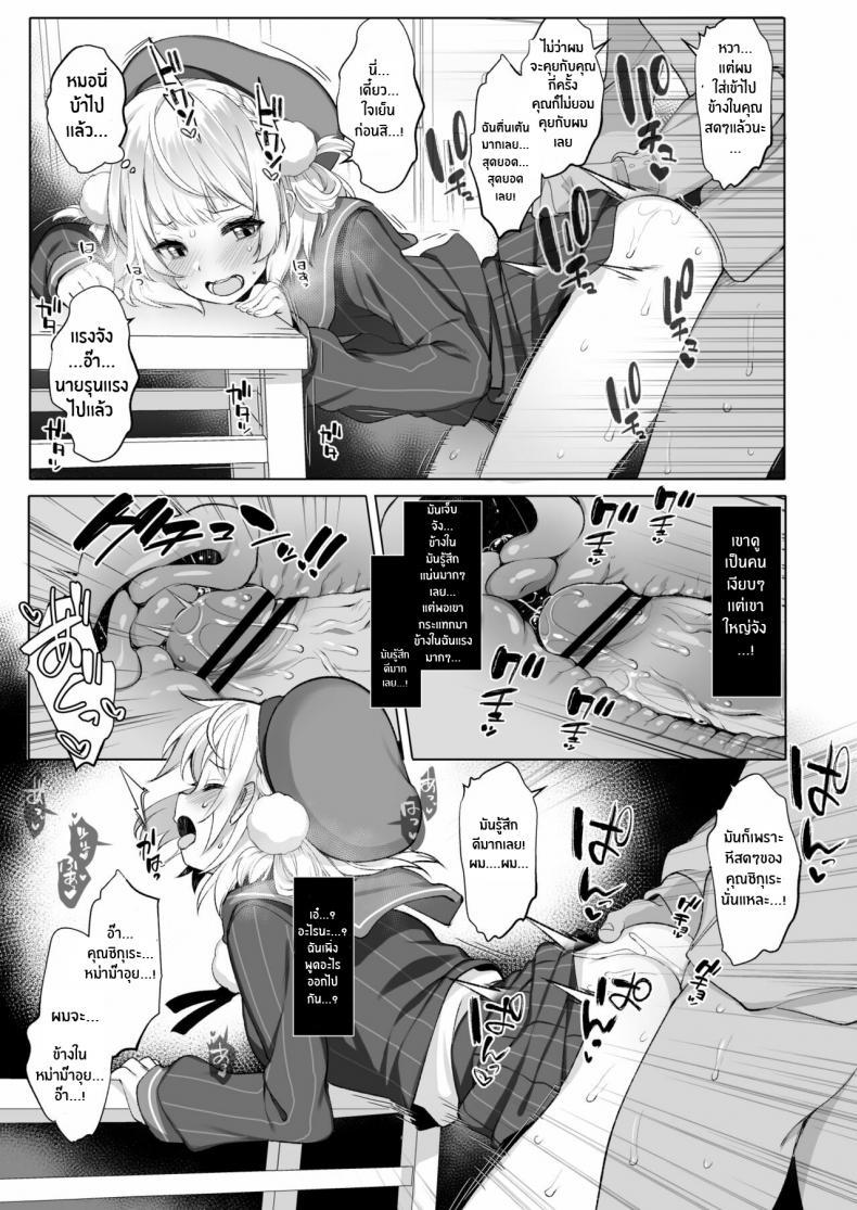 Doujin-Lc- อ่าน โดจิน มังฮวา เกาหลี ญี่ปุ่น จีน แปลไทย ไลฟ์เสียวของอุยจัง[French letter (Fujisaki Hikari)] Idol Haishinsha Shigure Ui -Himitsu no Douga Haishin- (Shigure Ui) ตอนที่ 1 2 3 4 5 6 7 8 9 10 11 12 13 14 ฟรี ไม่มีโฆษณา อ่าน โดจิน Manhwa เกาหลี ญี่ปุ่น จีน เรามีครบ คัดมาให้เน้นๆ โดจิน 18+ รับประกันความฟินโดย  Doujin Lc
