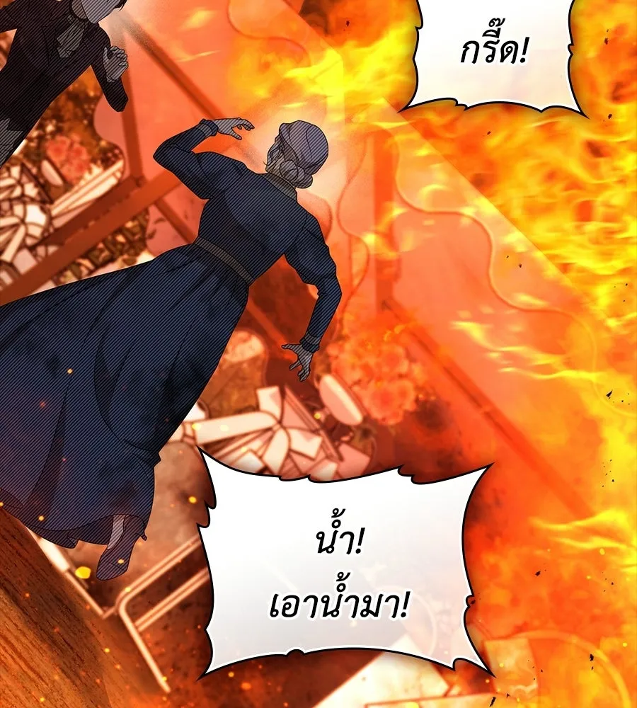 เล่ห์รักชนชั้นสูง ตอนที่ 81 รูปที่ 52