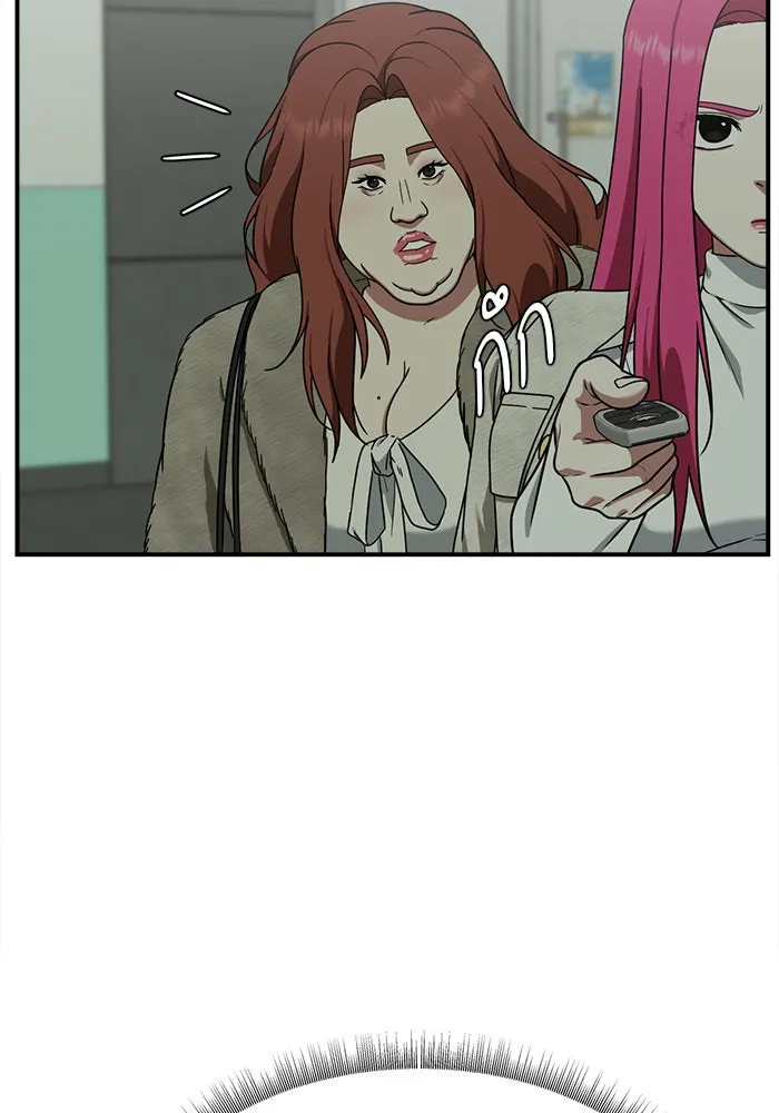 ช่วยเปลี่ยนฉันที ตอนที่ 139. ฮานายอง 12 รูปที่ 7