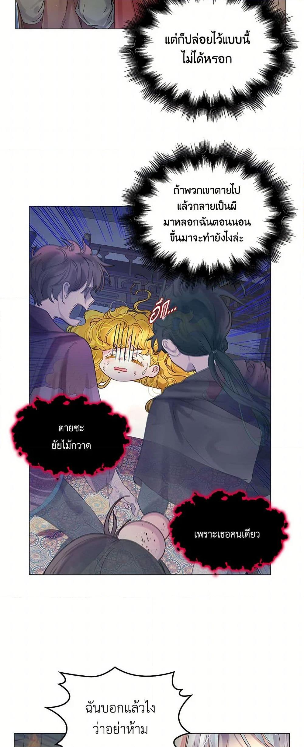 Manga-lc-com อ่านมังงะ อ่านการ์ตูน ออนไลน์ ฟรี Miss Not-So Sidekick ตอนที่ 1 2 3 4 5 6 7 8 9 10 11 12 13 14 ฟรี ไม่มีโฆษณา Manga-lc - อ่าน มังงะ อ่าน การ์ตูน ออนไลน์ อ่านมังงะ ฟรี