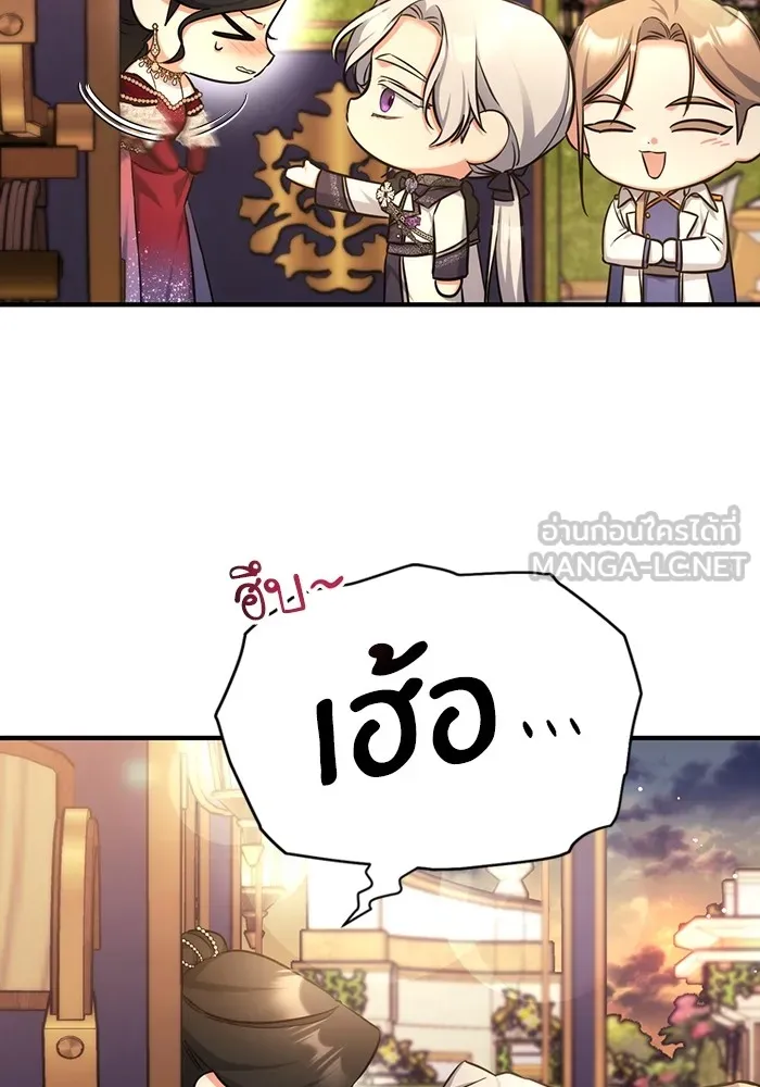 แด่ตัวละครโปรดที่ถูกทิ้ง ตอนที่ 35 รูปที่ 39