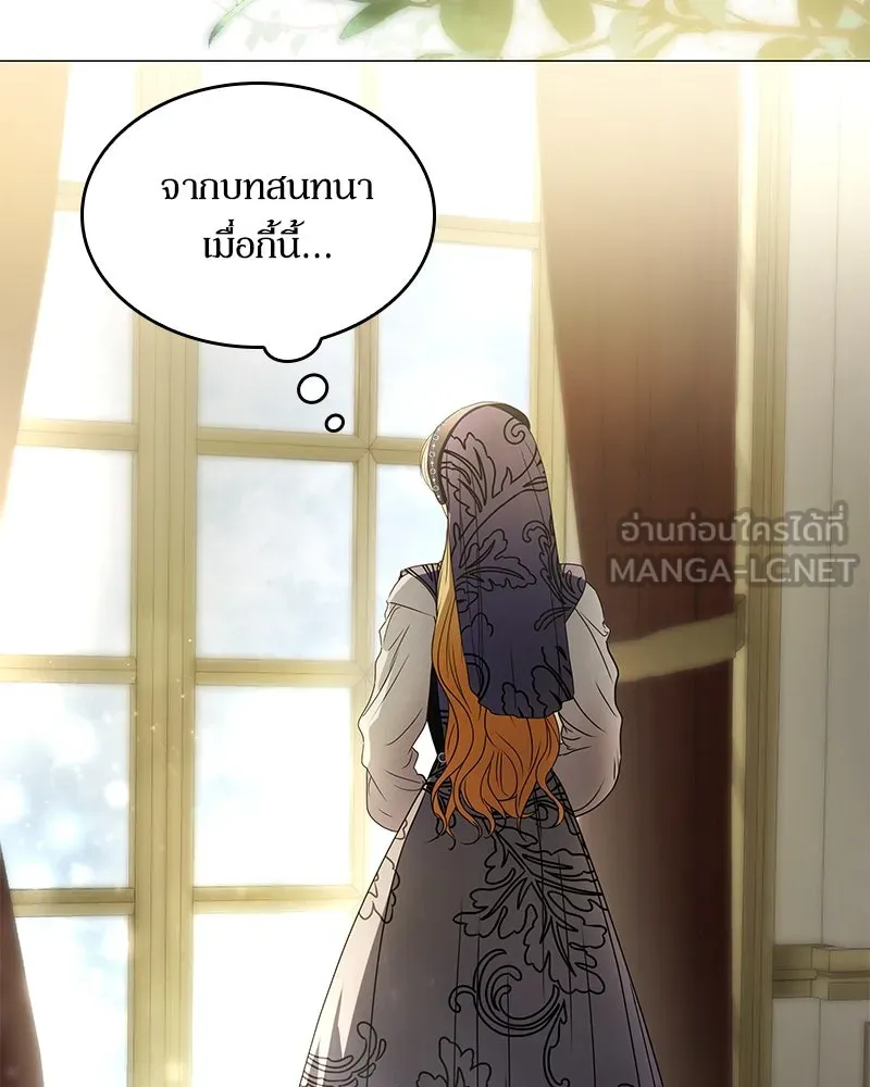 กำราบรักร้ายนายจอมพยศ ตอนที่ 19 รูปที่ 51