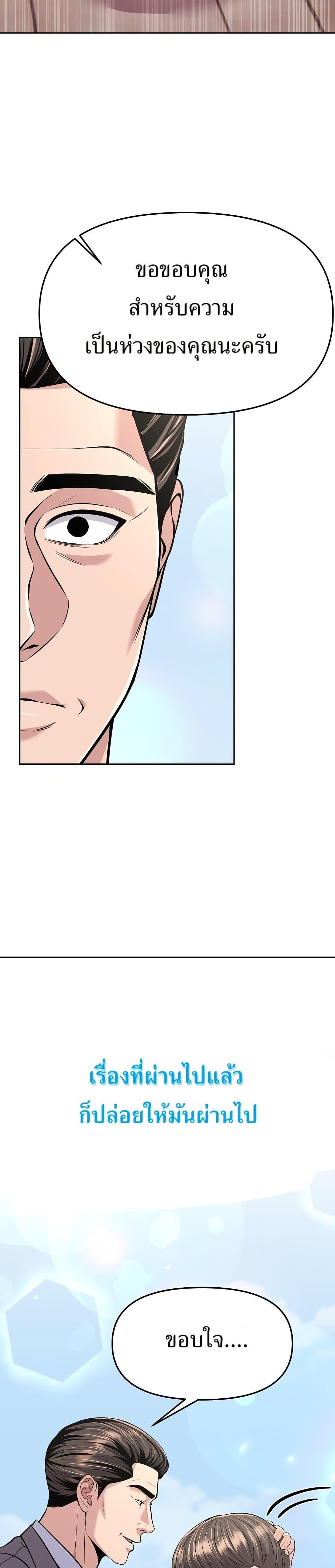 Manga-lc-com อ่านมังงะ อ่านการ์ตูน ออนไลน์ ฟรี New Employee Kim Chul-Soo ตอนที่ 1 2 3 4 5 6 7 8 9 10 11 12 13 14 ฟรี ไม่มีโฆษณา Manga-lc - อ่าน มังงะ อ่าน การ์ตูน ออนไลน์ อ่านมังงะ ฟรี